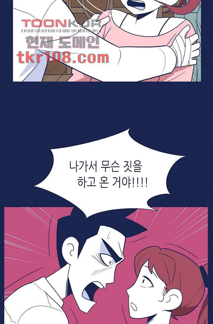 들숨날숨 34화 35