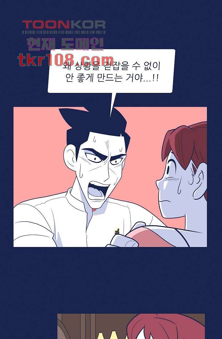 들숨날숨 34화 38