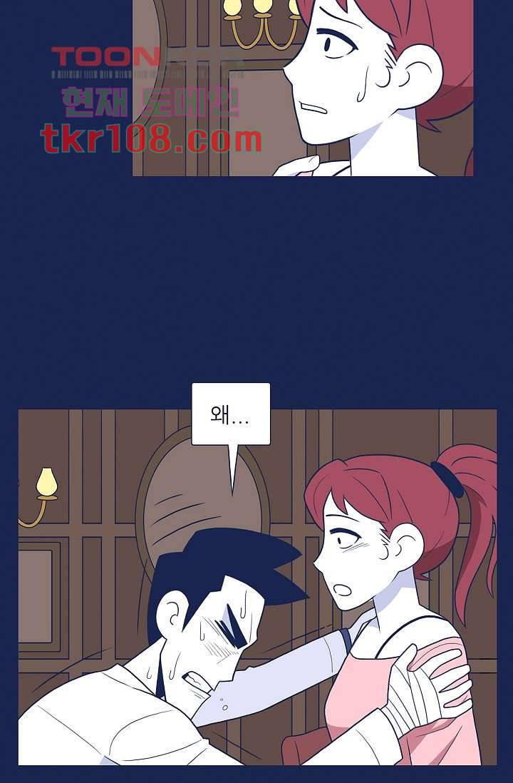 들숨날숨 34화 39