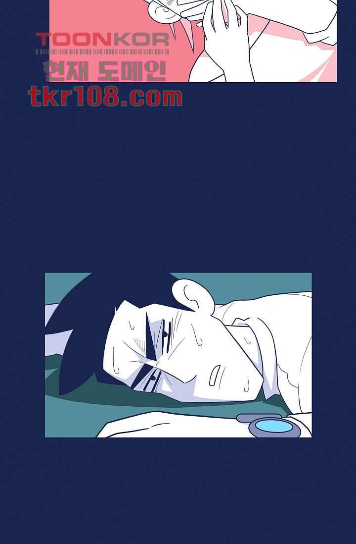 들숨날숨 34화 43