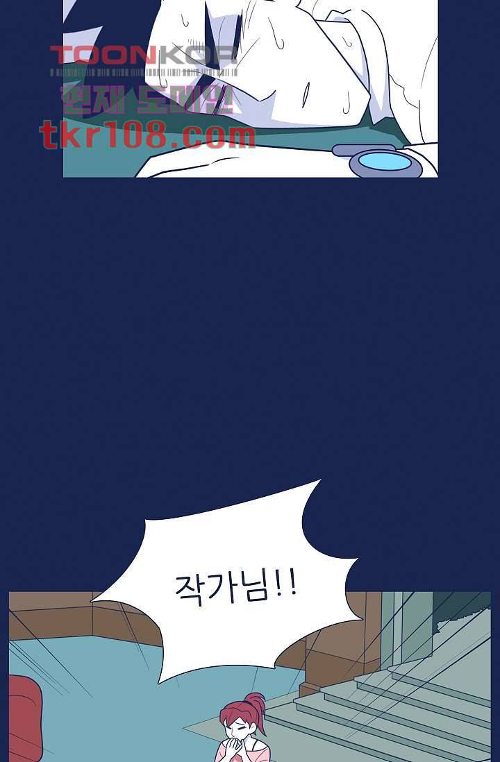 들숨날숨 34화 45