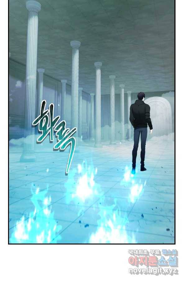두 번 사는 랭커 119화 16