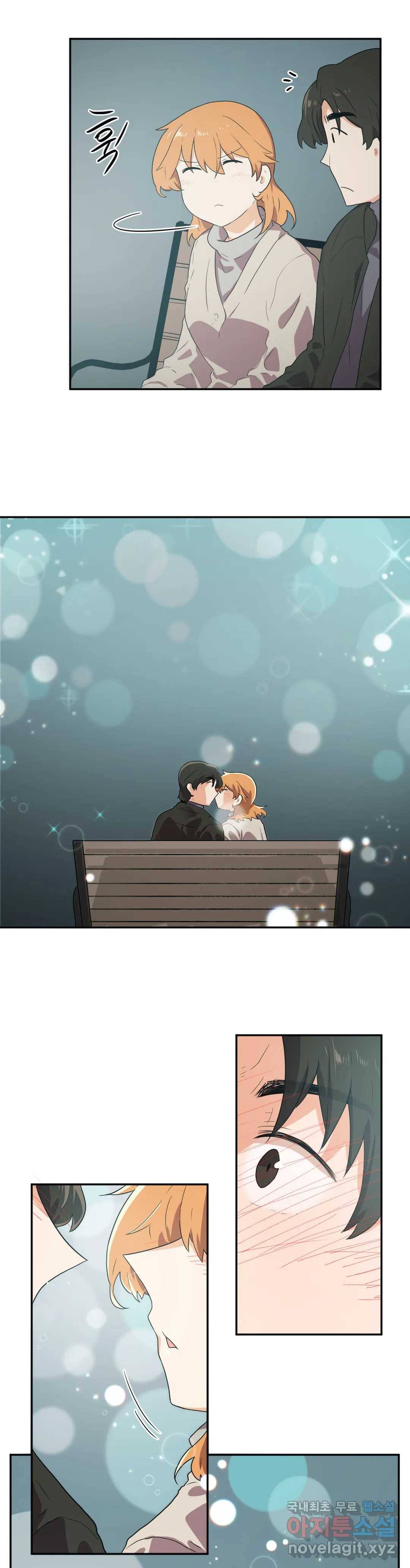 하루종일 조아영 142화 (2부 47화) 21
