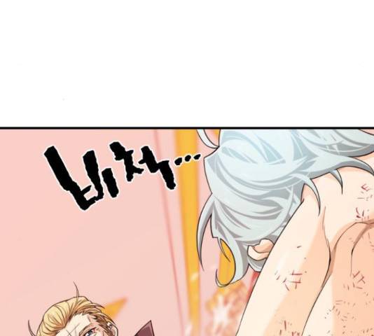 역대급 영지 설계사 45화 24