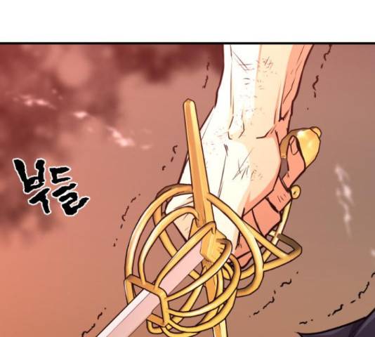 역대급 영지 설계사 45화 33