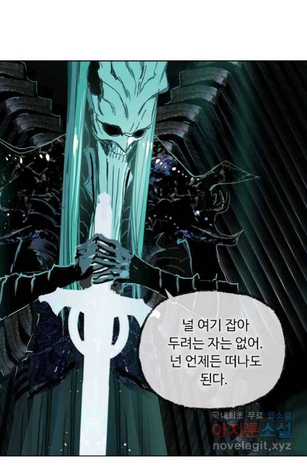 슈퍼 큐브 208화 3