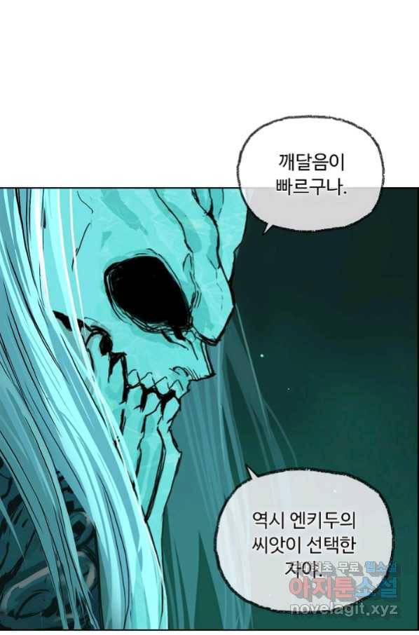 슈퍼 큐브 208화 7