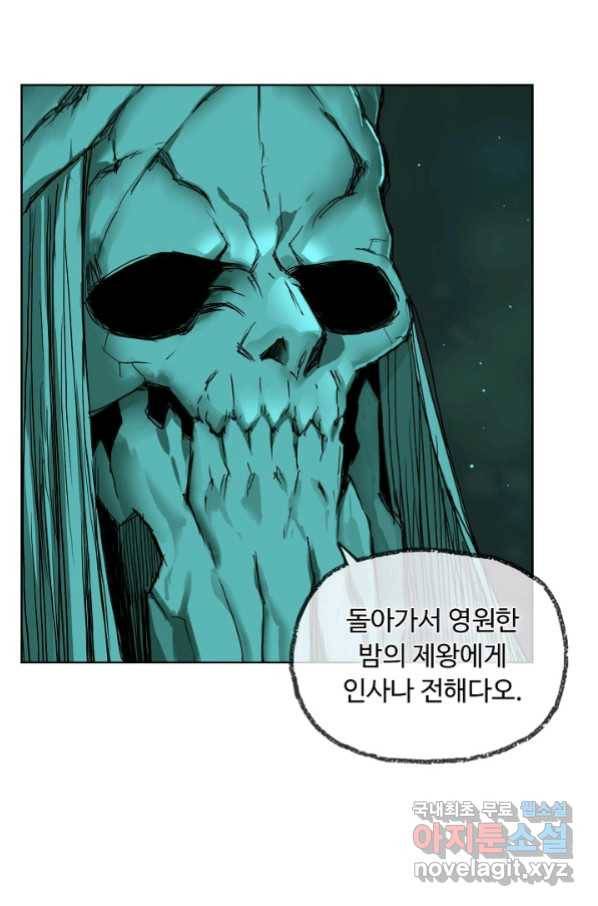 슈퍼 큐브 208화 10