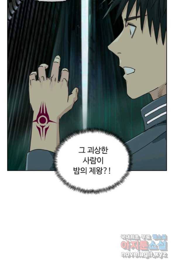 슈퍼 큐브 208화 13