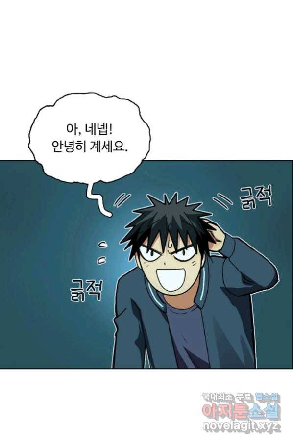 슈퍼 큐브 208화 17