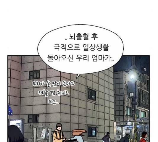 이두나! 000!(9) 9