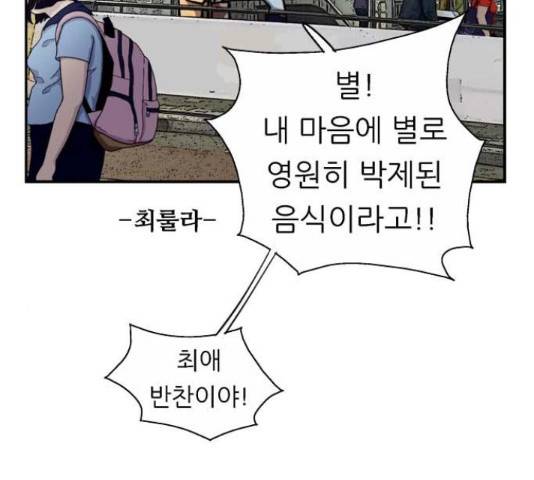 이두나! 000!(9) 10