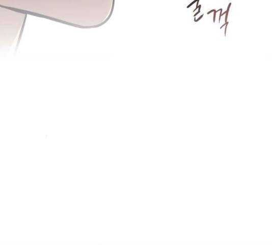 이두나! 000!(9) 21