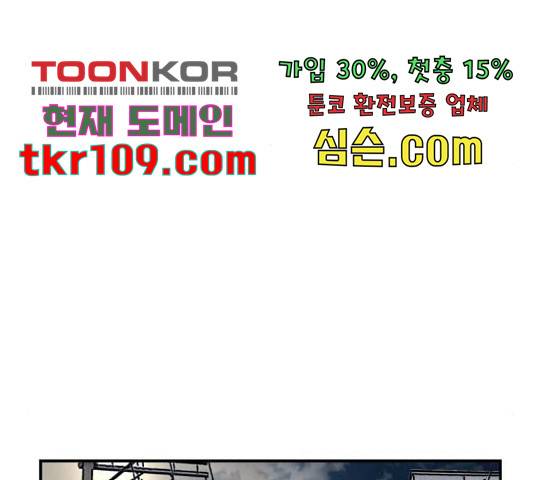이두나! 000!(9) 24