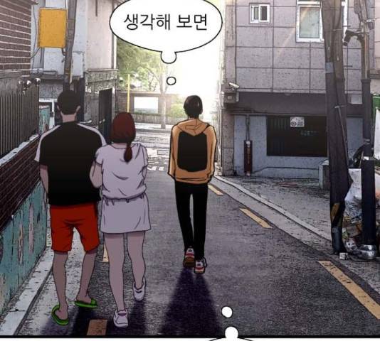이두나! 000!(9) 63