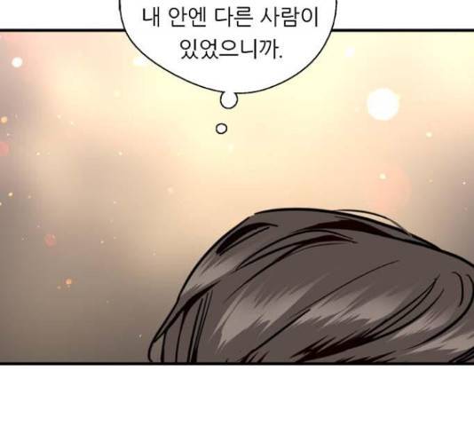 이두나! 000!(9) 67