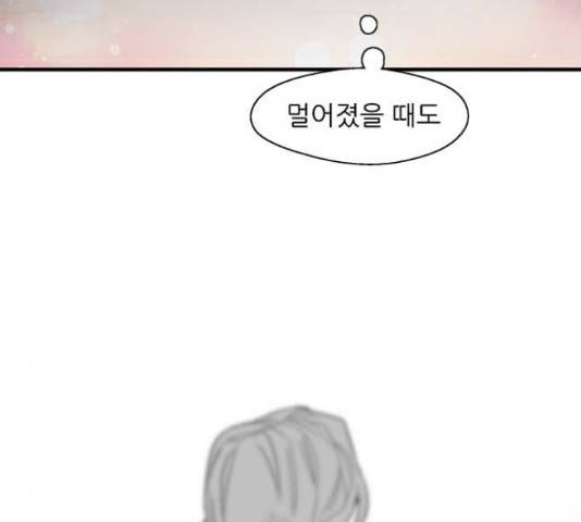 이두나! 000!(9) 69
