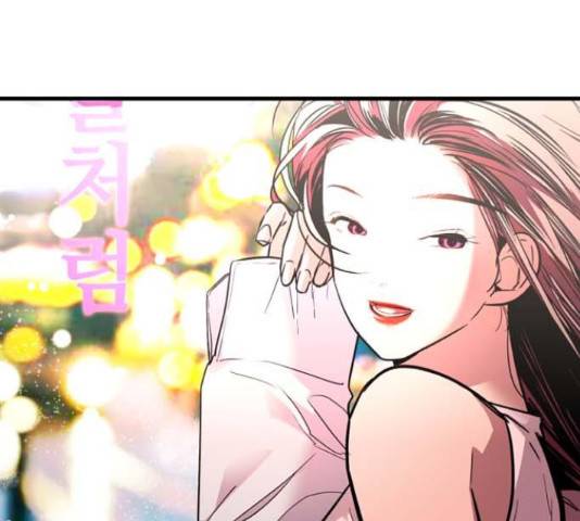 이두나! 000!(9) 74