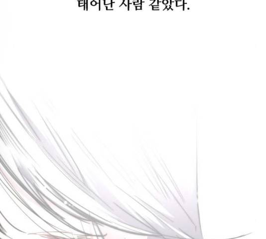 이두나! 000!(9) 76