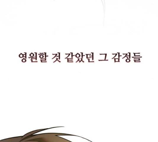 이두나! 000!(9) 88
