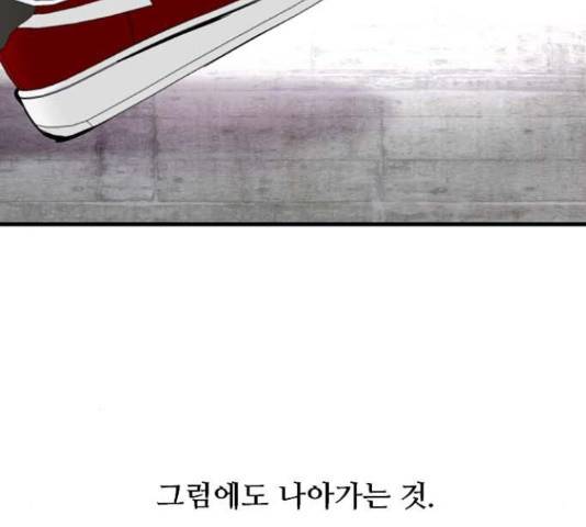 이두나! 000!(9) 104