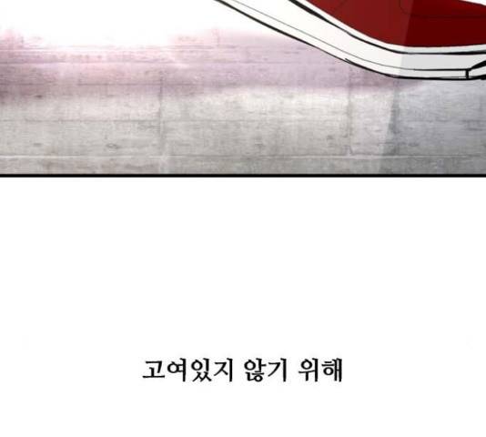 이두나! 000!(9) 106