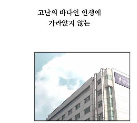 이두나! 000!(9) 108