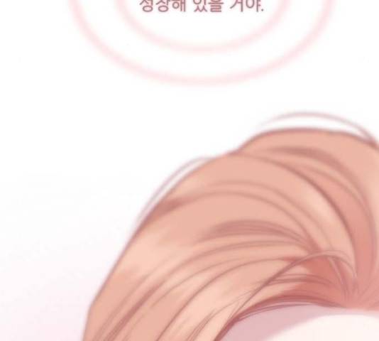 이두나! 000!(9) 110