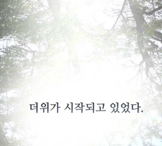 이두나! 000!(9) 115