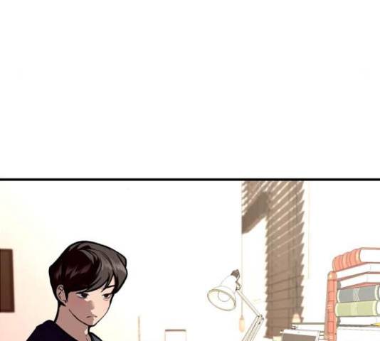 이두나! 000!(9) 121