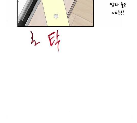 이두나! 000!(9) 126