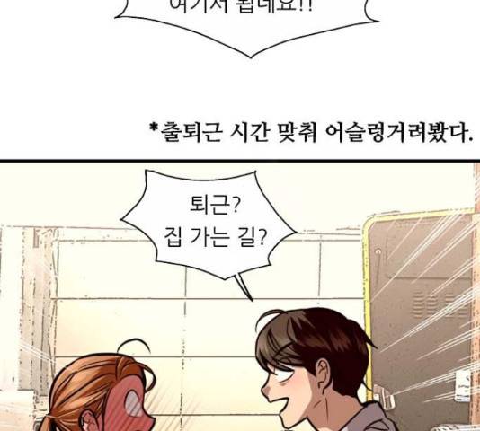이두나! 000!(9) 144