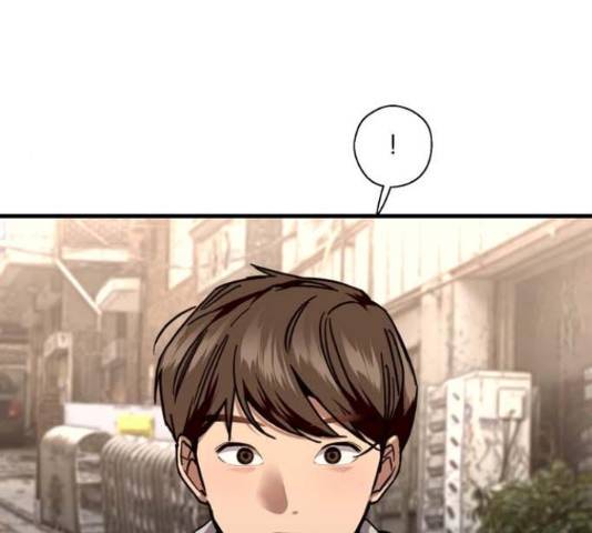 이두나! 000!(9) 146