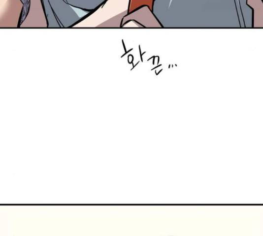 이두나! 000!(9) 151