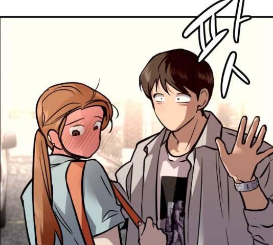 이두나! 000!(9) 153