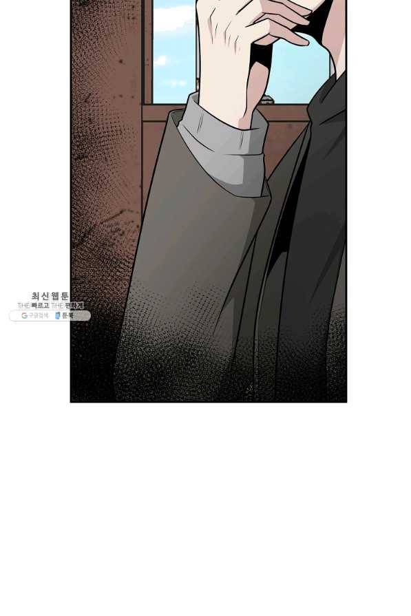 어딜 봐요 매니저님 50화 4