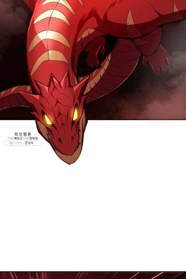 올드뉴비 김춘식 56화 27