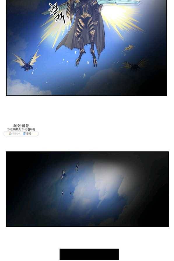 올드뉴비 김춘식 56화 47