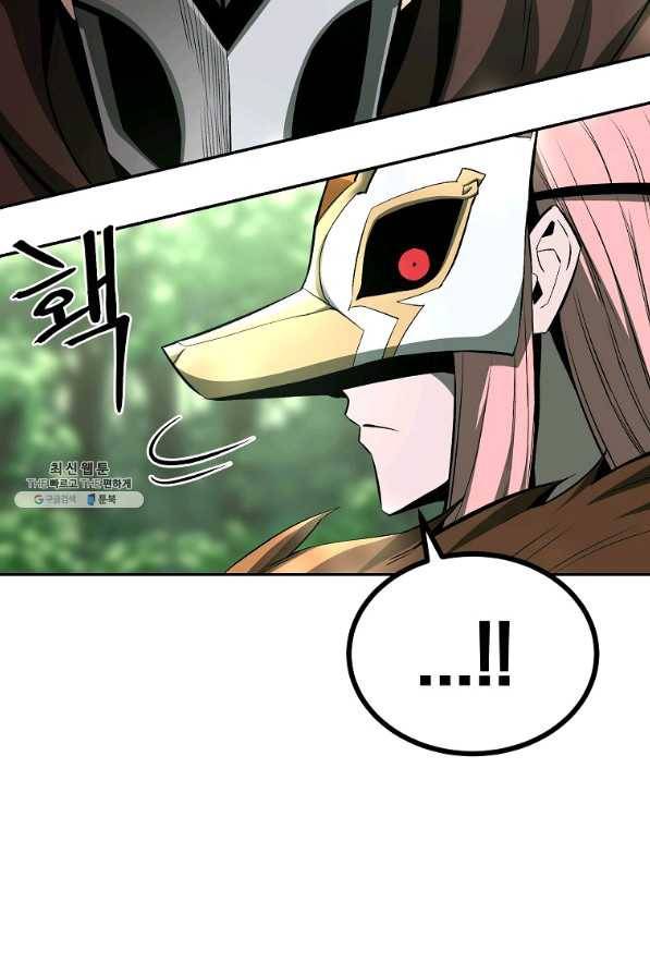올드뉴비 김춘식 56화 68