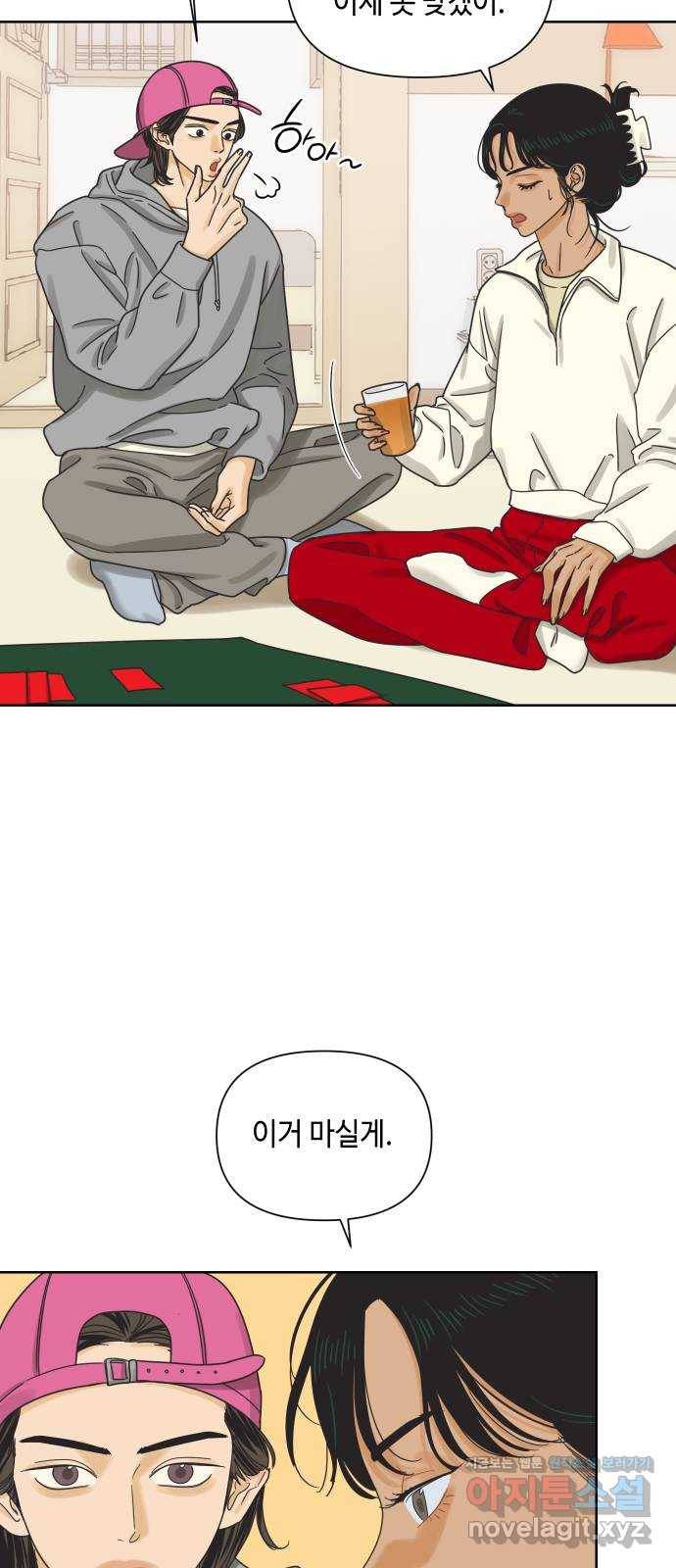그들이 사귀는 세상 49화: 진실과 거짓의 위스키(1) 33