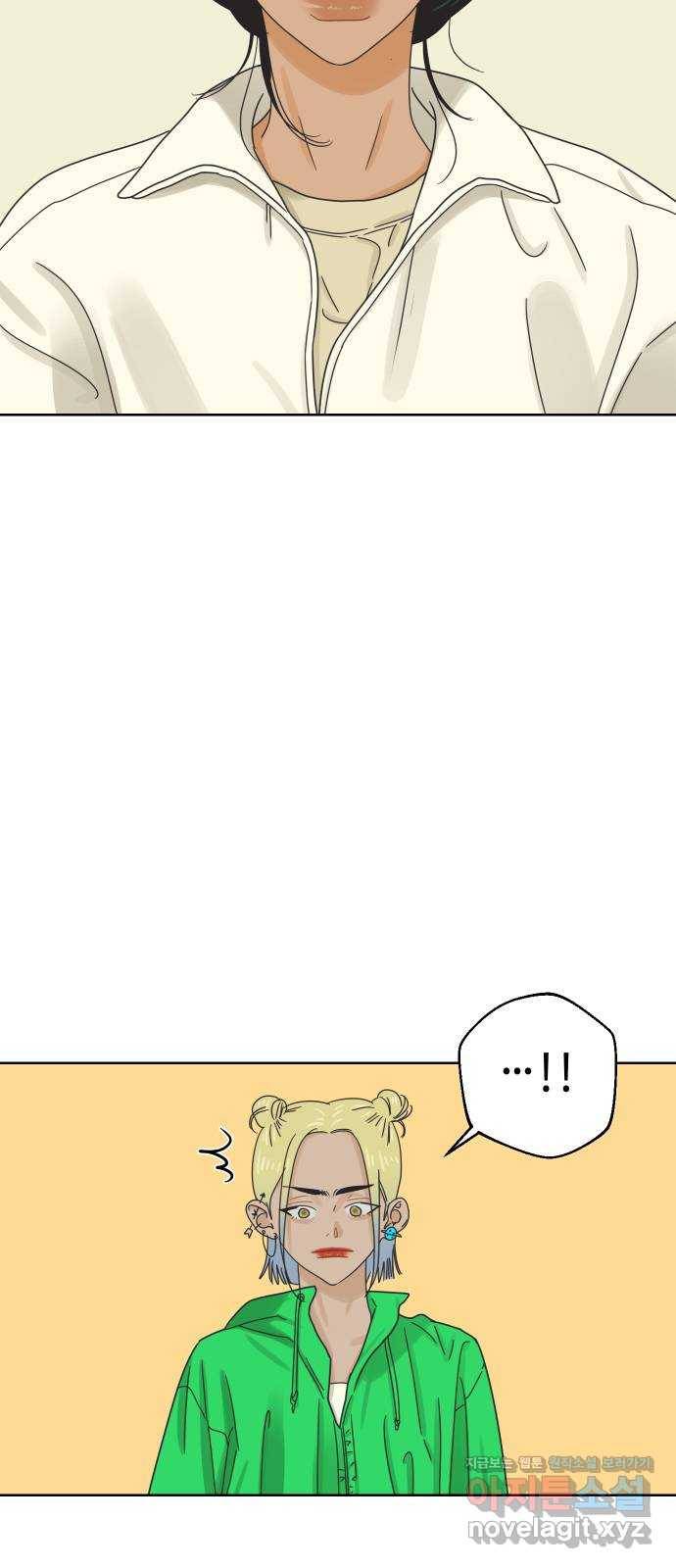 그들이 사귀는 세상 49화: 진실과 거짓의 위스키(1) 50