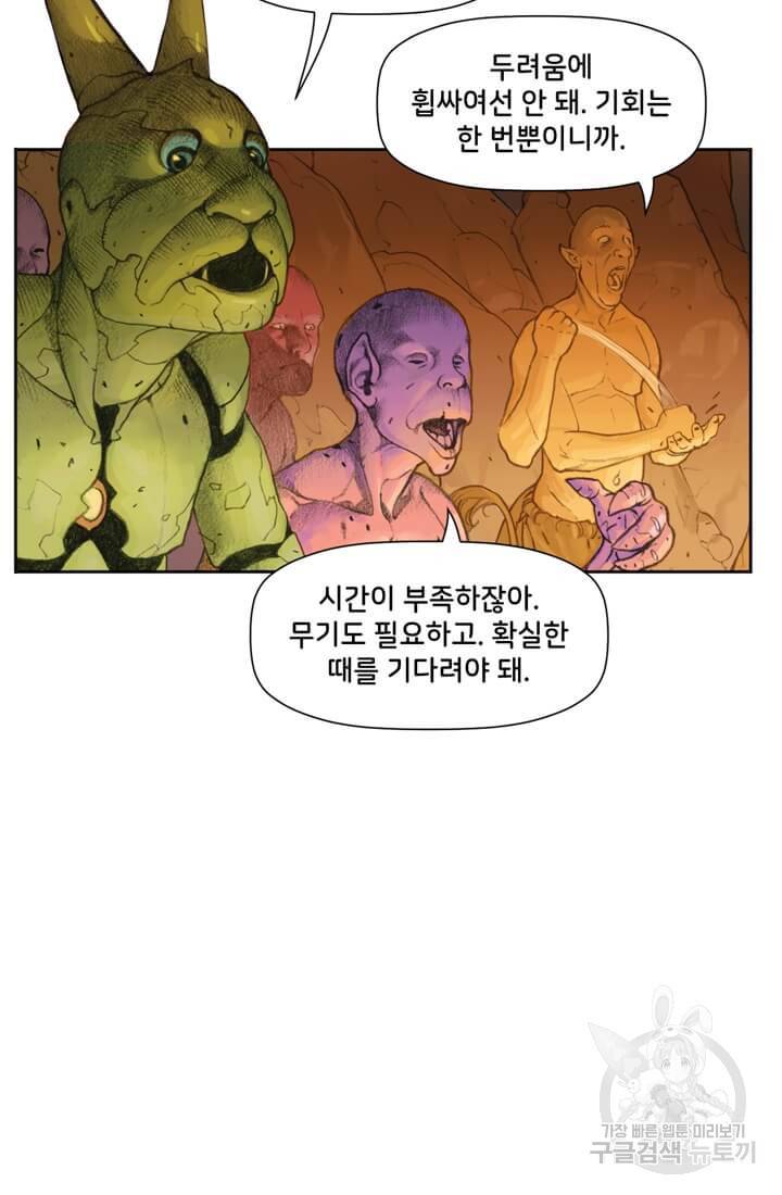 토르 12화 15