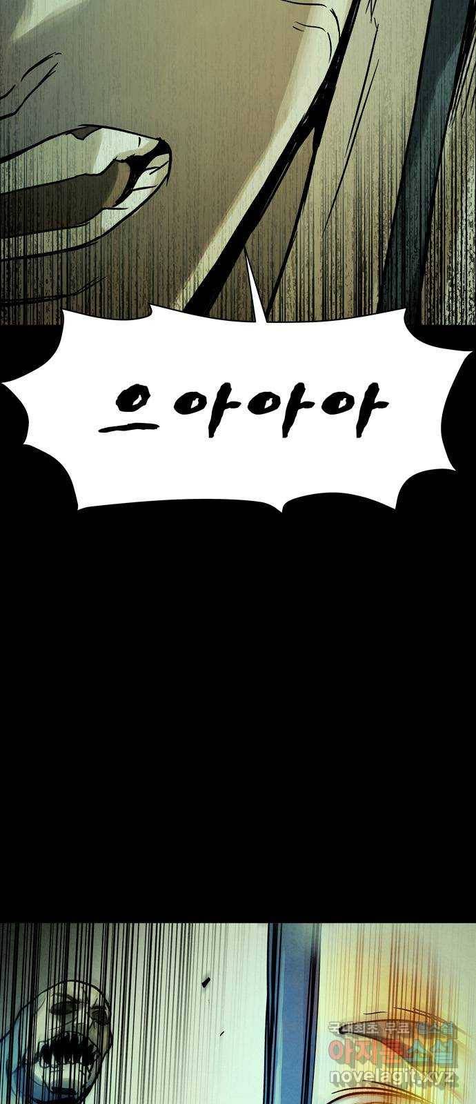 스포 44화 제물 (20) 2