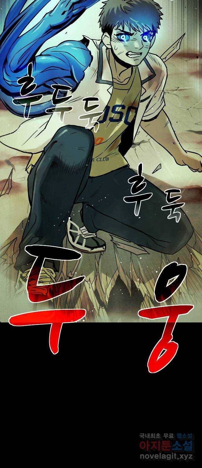 스포 44화 제물 (20) 5