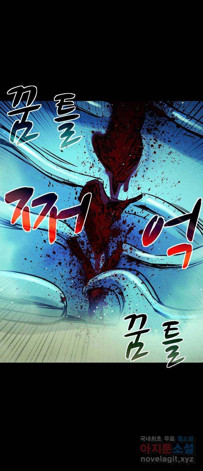 스포 44화 제물 (20) 6