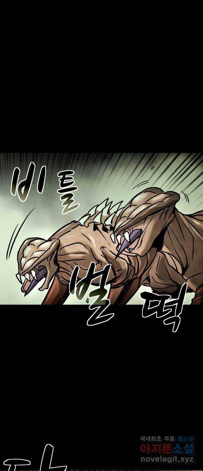 스포 44화 제물 (20) 14