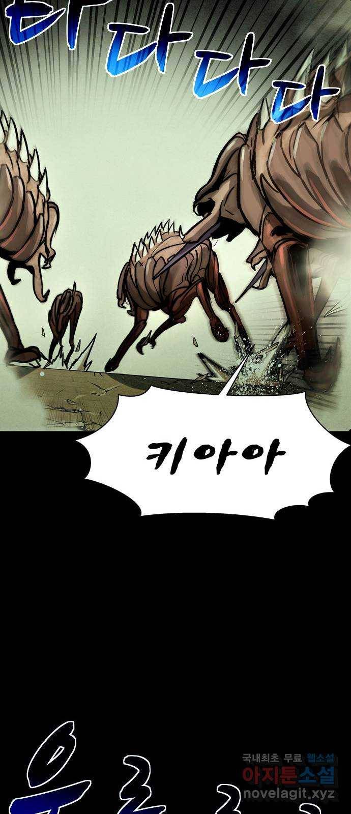스포 44화 제물 (20) 15