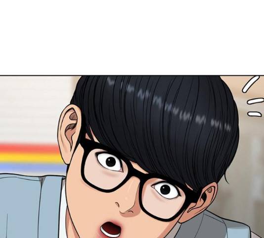 여신강림 211화 1