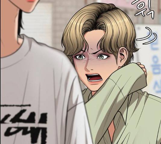 여신강림 211화 18