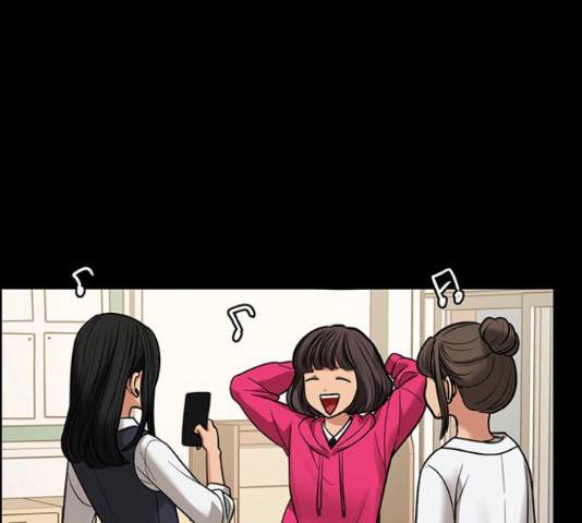 여신강림 211화 79